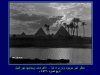 النيل والاهرامات.jpg