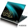 laptop_skin_with_Islam_picture.jpg