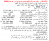 4thqgb2008.png