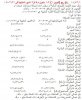 ارباح قيوين.JPG