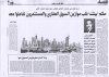 العليان.jpg