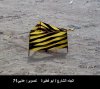 اتجاه الشارع.jpg