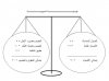 شركة متنيلة بستين نيلة 6.JPG