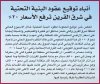 بوفطيرة.jpg