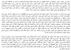 معاومة تابع.png