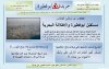 جريدة ابوفطيرة11.jpg