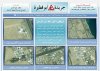 جريدة ابوفطيرة14.jpg