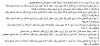 30-06-2009 04-21-06 م.png