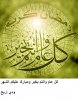 ramadhan07a.jpg