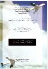 الإكتتاب - Copy.jpg