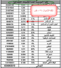 06-09-2009 02-54-30 ص.png