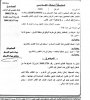 adar1.JPG