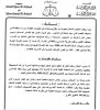 adar5.JPG