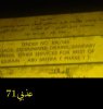 اللوحة الصفراء66.jpg