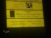 اللوحة الصفراء77.jpg