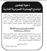 الشبكة1.jpg