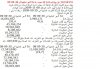 بورتلاند.jpg