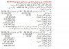 المباني.jpg