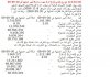 اولى وقود.jpg