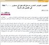 جريدة النهار.jpg