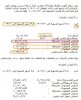 بورتلاند 2.jpg