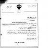 اقراض.JPG