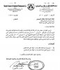 الشارقة للاسمنت والتنمية الصناعية.jpg