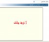 السبت 30.jpg