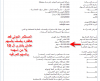 الم.png