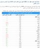 خبر.jpg