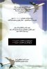 الإكتتاب - Copy.jpg