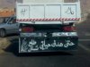 هدف حياتي طلع تسلل.jpg