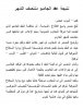 مخازن1.JPG