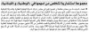 وطنية عقارية2.JPG