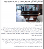 20-5-2007.png