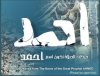 احمد.jpg