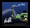 alfajr.jpg