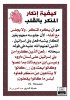 rqa2eq0035.jpg