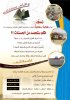 aln3esa-1219613955.jpg
