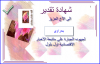 21-Jul-10 8-00-18 PM.png