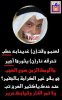 جويهل.jpg