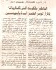 ايكويت8.jpg