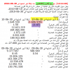 8-10-2010 4-56-32 PM.png