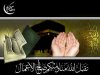 مبارك عليكم الشهر.jpg