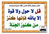 كنوز ونخيل الجنة.jpg