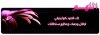 islamic-signature2.jpg