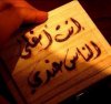 صور اى فون بوطلال 004.JPG