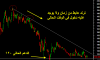 سهم دانه.png