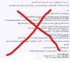 خطا.JPG