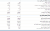 الديره3.png